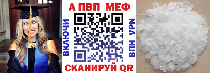Купить  Зверево  Alpha-PVP кристаллы 