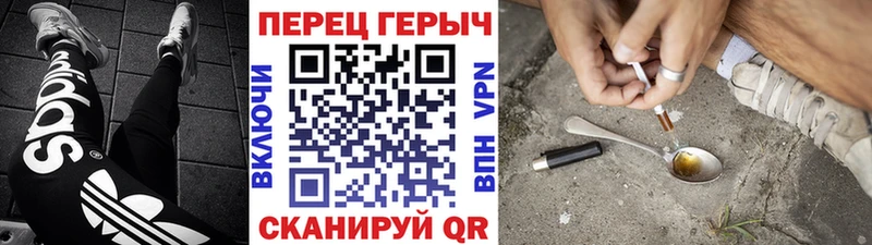 Героин афганец  Купить где  Зверево 