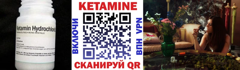 Кетамин VHQ  Купить  Зверево 