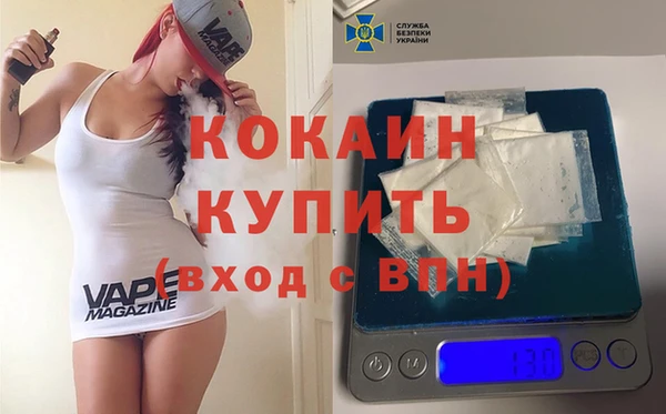 прущая мука Лиски