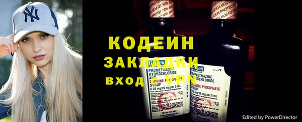 мескалин Липки