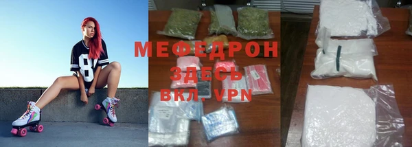 меф Дмитров