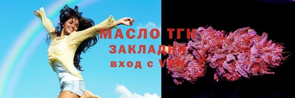 первитин Зеленодольск