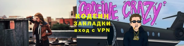 тгк Заволжье