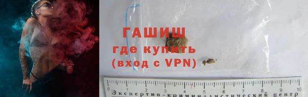 героин Заволжск