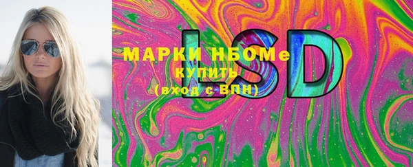 прущая мука Лиски
