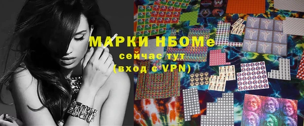 прущая мука Лиски
