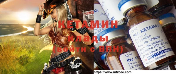 прущая мука Лиски