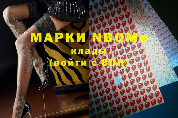 кокаин перу Зеленокумск