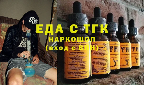 эйфоретик Лихославль