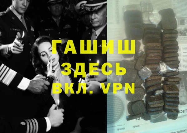 героин Заволжск