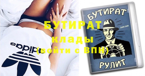 сатива Заводоуковск