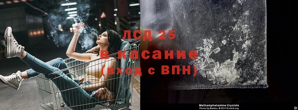мескалин Липки