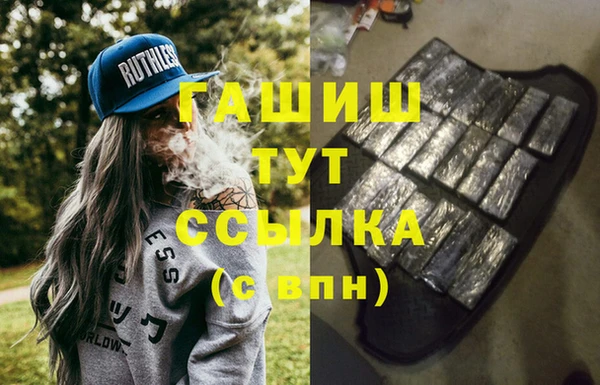 тгк Заволжье