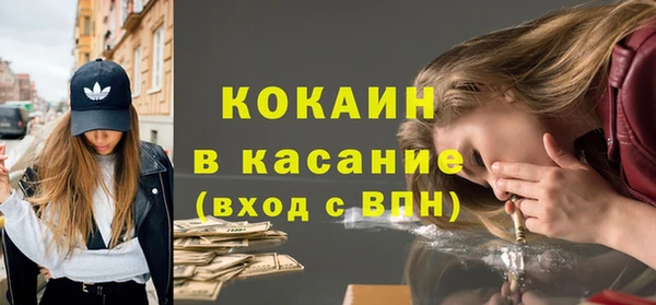 тгк Заволжье