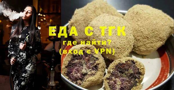 сатива Заводоуковск