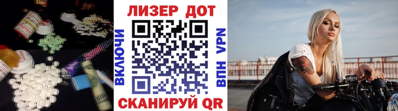 Купить где  Зверево  Лсд 25 экстази ecstasy 