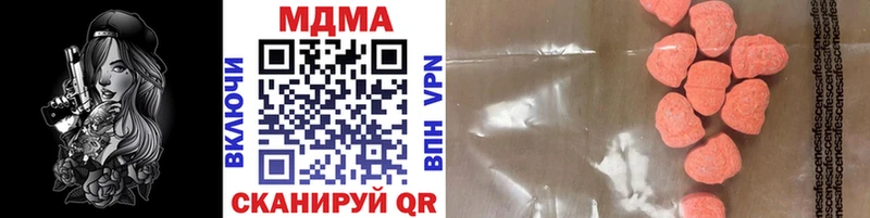 МДМА VHQ  Купить  Зверево 