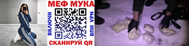 МЯУ-МЯУ 4 MMC  Купить  Зверево 