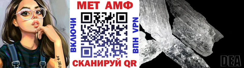 Купить закладки  Зверево  Первитин винт 