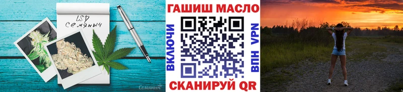 Купить закладки  Зверево  ТГК гашишное масло 